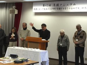 年頭アシュラム終わりの時、そして 新たな始まりの時
